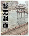 黄鼠狼拜月，我怎么开天眼了？