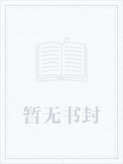 极道江湖，以杀证道