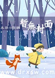 绝世无敌小村医