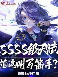 综网邪修：从纸人法到万兽仙尊
